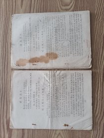 烧伤救治(初稿)