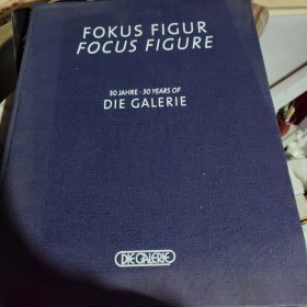 FOKUS FIGUR FOCUS FIGURE