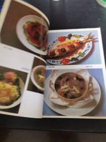 北京谭家菜（由烹饪大师彭长海、邢渤涛编写，彭长海大师，谭家菜嫡系传承人，谭家菜创新和推广人，中国特级厨师，谭家菜是中国最著名的官府菜之一，谭家菜是清末官僚谭宗浚的家传筵席，因其是同治二年的榜眼，又称“榜眼菜”。谭家菜烹制方法以烧、炖、煨、靠、蒸为主，谭家菜“长于干货发制”，“精于高汤老火烹饪海八珍”。做为中国官府菜中的一个最突出的典型，谭家菜不仅赢得了许多国内外老饕的赞美。）