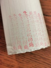 回流90年代荣宝斋矾棉连宣纸一卷，熟宣，四尺整张，260元一张，只有20张。矾棉连：熟纸的一种，于非闇先生偏爱的薄纸，适合工笔画。矾棉连因其质地紧密，适合需要多次上色和精细描绘的工笔画。