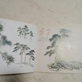 树木