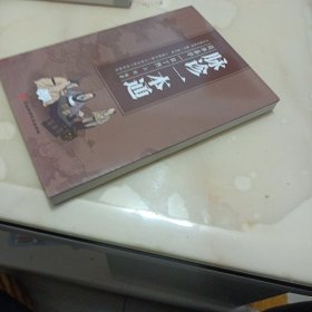 脉诊一学就会 中医诊断入门脉诊书中医自学基础理论书籍大全中药学入门零基础学学脉诊把脉濒湖脉学图解脉诊书中医养生书籍正版