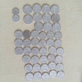 硬币一堆。一分的2枚，2分的33枚，五分的11枚，共计46枚，合售（皮箱）