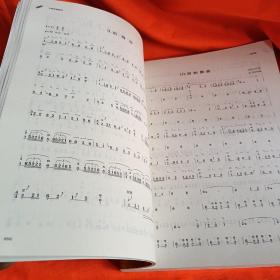 全国古筝演奏考级作品集1-10级