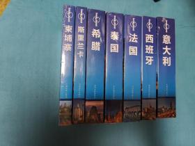 lonely planet6册合售（法国西班牙希腊泰国柬埔寨斯里兰卡）