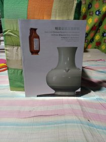 中国嘉德2019春季拍卖会 明清瓷器玉器珍玩