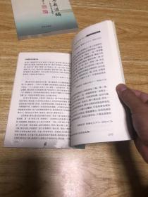 学佛答问专题汇编（品相如图，介意者慎拍）