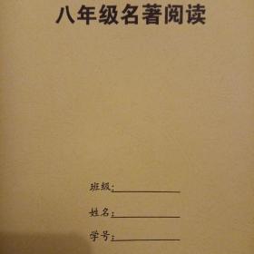 某中学自编补充材料