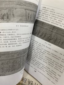 沧州历史文化丛书（三卷）：沧州出土墓志 沧州明代单桥 沧州铁狮与旧城