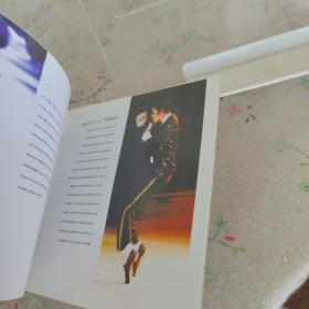 迈克尔杰克逊——真棒CD 《罕见CD 》