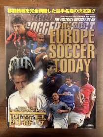 2004-2005赛季日本足球周刊文摘足球画册 日本原版《world soccer》世界杯欧洲联赛赛季开幕号球队图鉴曼联皇马尤文图斯米兰巴萨画册 开幕号world cup名单特刊 包邮快递
