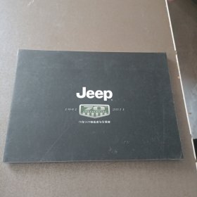 JEEP 1941-2011 70年SUV缔造者与引领者