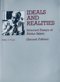 IDEALS AND REALITIES selected essays of abdus salam诺奖获得者的论文集 英文原版