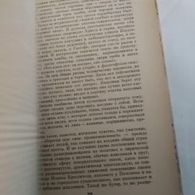 十四部影片

(俄文.精装.1981年.220页；内页影片有：电影《八月的灯光》《幸福》《目击》《大都会》《野孩子》《众神之死》《魏玛的洛塔》《党同代异》《野草莓》《渺小的大人物》《朱尔和吉姆》等)