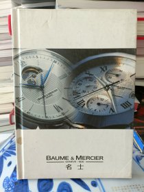 BAUME ＆ MERClER 名士（腕表，图册）