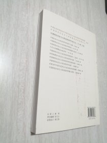 所有制理论与社会主义政治经济学创新