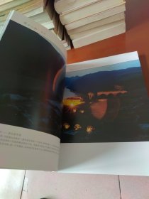 黄土一掬——范远摄影四十年(签名本)