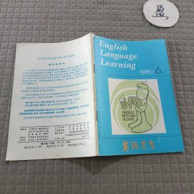 英语学习1989/6