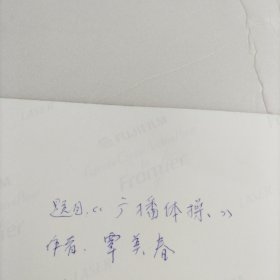 广播体操（覃美春艺术摄影）