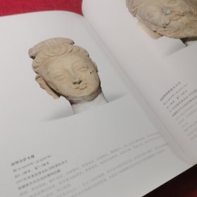 天山往事:古代新疆丝路文物精华