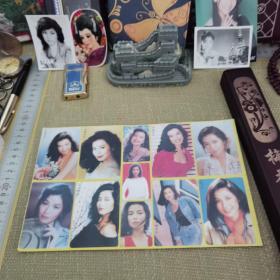 【怀旧不干胶贴纸】香港著名女演员《钟楚红特辑》（一组有11小张，可单独撕）