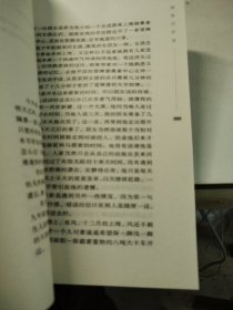 隐秘的玫瑰