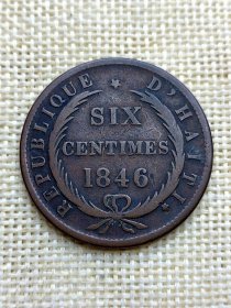 海地共和国6分大铜币 1846年好品少见 mz0267