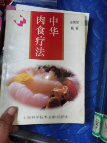 合售 菜谱