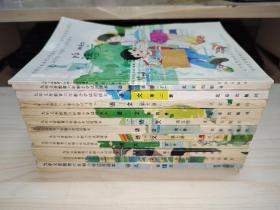 九年义务教育六年制小学教科书：语文（第一（上下）、二、三、四、五、六、七、八、十、十一、十二册）