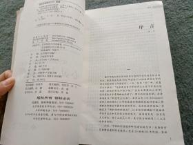 现代西方价值哲学经典：心灵主义路向