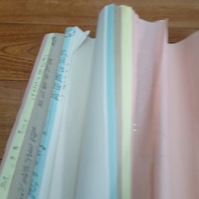 老宣纸；高级彩宣洒金瓦当7言宣纸196张