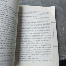 神奇三学易·道·医