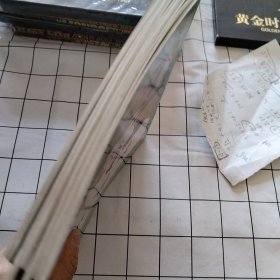 凤凰山（有污渍 如图）