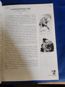 上海大学美术学院美术学2008毕业作品集