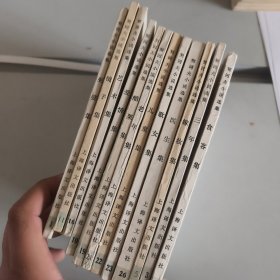 契诃夫小说选集，12本合售