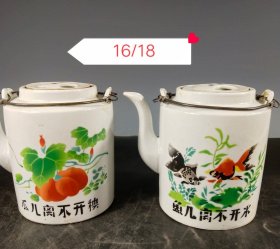 两把文哥大跃进老茶壶，正常使用，情怀收藏。