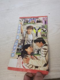 迪加奥特曼,(画册)