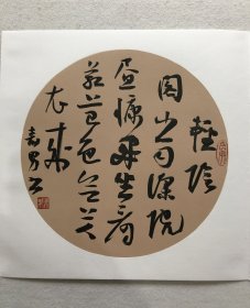 江寿男，中国书法家协会会员，海南省书法家协会副主席，中国文联第三期高级文艺人才研修班、中国国家画院沈鹏导师书法工作室精英班成员。 作品获奖情况： 2024年行书、草书两体入展全国第十三届书法篆刻展； 2009年至2015年间，书法作品先后获第二、三、五届中国书法“兰亭奖"佳作奖…… 有释文，保真。成品册页中取下的一幅，有一定厚度，整体尺寸：32x32cm。
