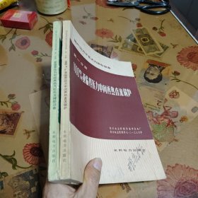 亚临界压力中间再热直流锅炉、亚临界压力中间再热气能机及辅助设备！