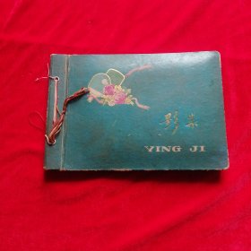 军人老照片一册