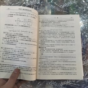 概率论与数理统计：第四版，概率论与数理统计习题全解指南，套装合售