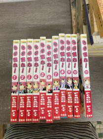 守护甜心 1-11