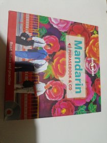 Mandarin Phrasebook & Audio Cd 3 国语常用语手册和音频CD 第3版