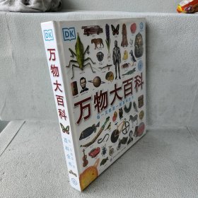 【未翻阅】DK万物大百科