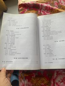 重庆市水利志 自古代到1985年，1986-2006年；共两册大全套 江河水系.水利.水力发电站建设开发历史资料