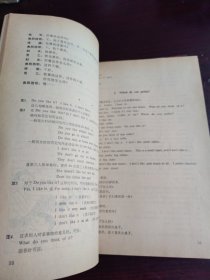 中央电视台电视教育节目用书：跟我学Follow Me（中国版）第1-4册全 全是一版一印