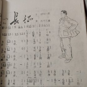 油印本：敬祝毛主席万寿无疆歌曲集（精刻，插图漂亮，多双色）厚册，珍稀