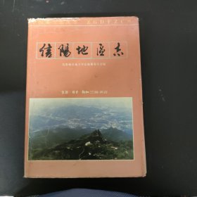 信阳地区志，1992年一版一印