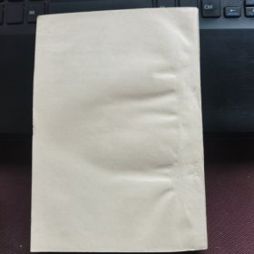 社会科学参考工具书实用法