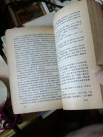 古典名著今译读本：白话史记 上  台湾十六校教授合译               岳麓     1987年一版1990年四印    有损， 如图免争议。